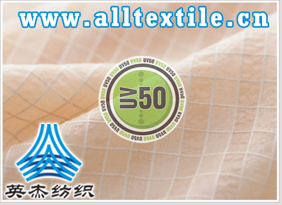 防紫外線塗層面料