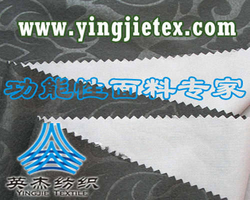 壓花搖粒絨三層複合面料DE1209